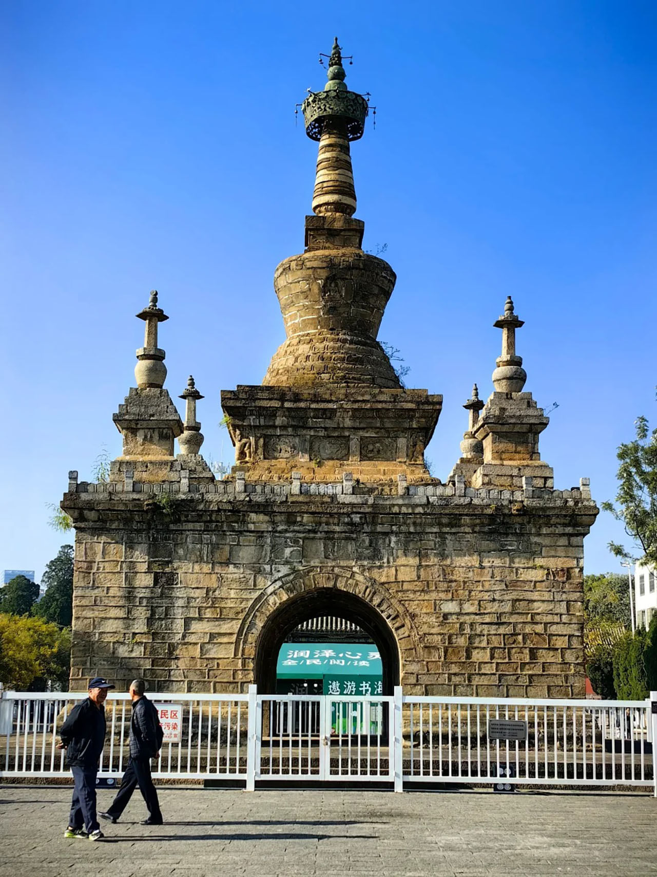 Guandu tower