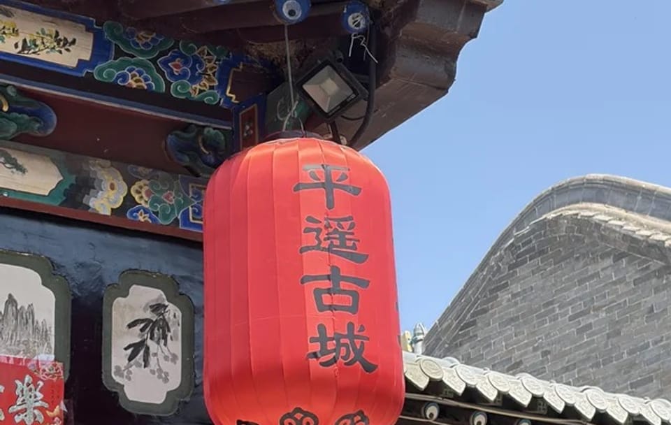 Walking Tour of Pingyao's UNESCO Ancient City Highlights