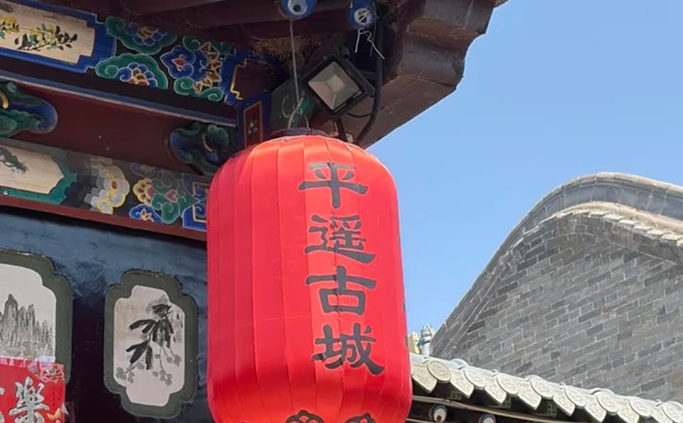 Walking Tour of Pingyao's UNESCO Ancient City Highlights