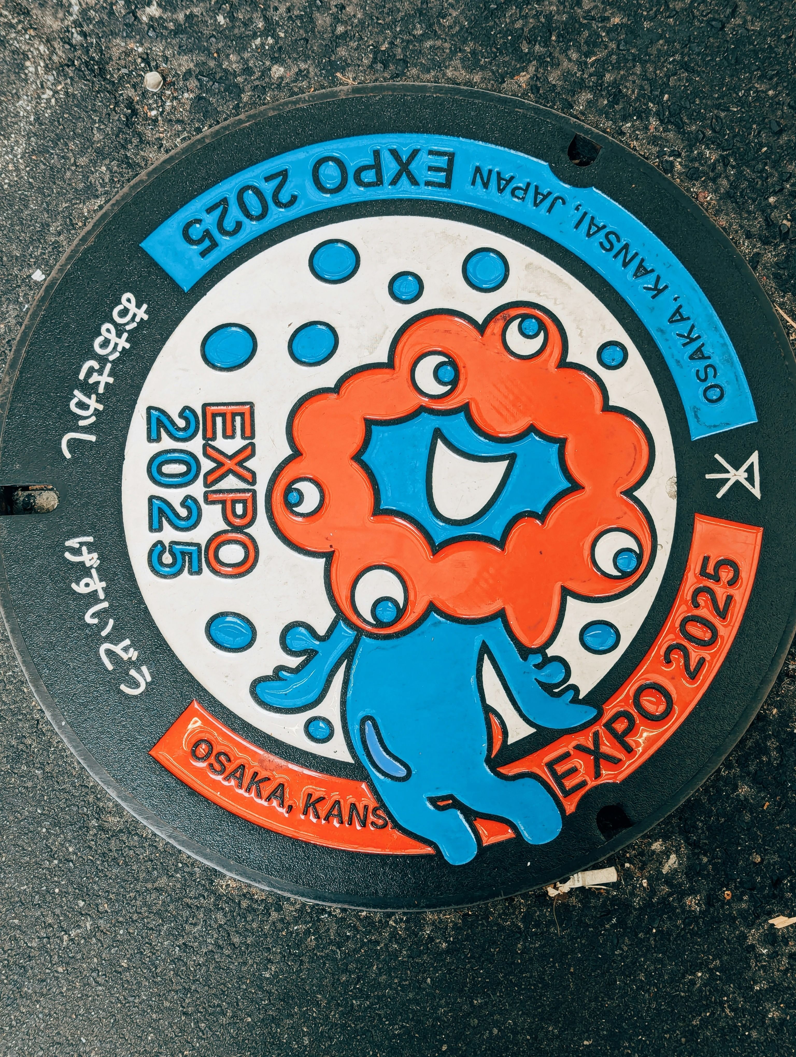 OSAKA EXPO 2025