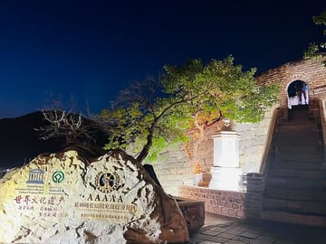 Private Night Tour of the Great Wall at Mutianyu, Beijing