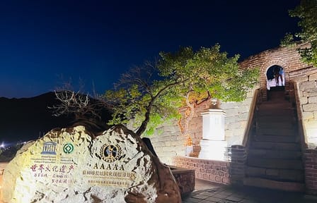 5-Hour Private Night Tour of Great Wall in Mutianyu