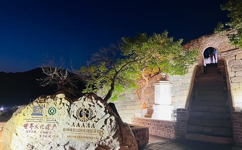 Private Night Tour of the Great Wall at Mutianyu, Beijing