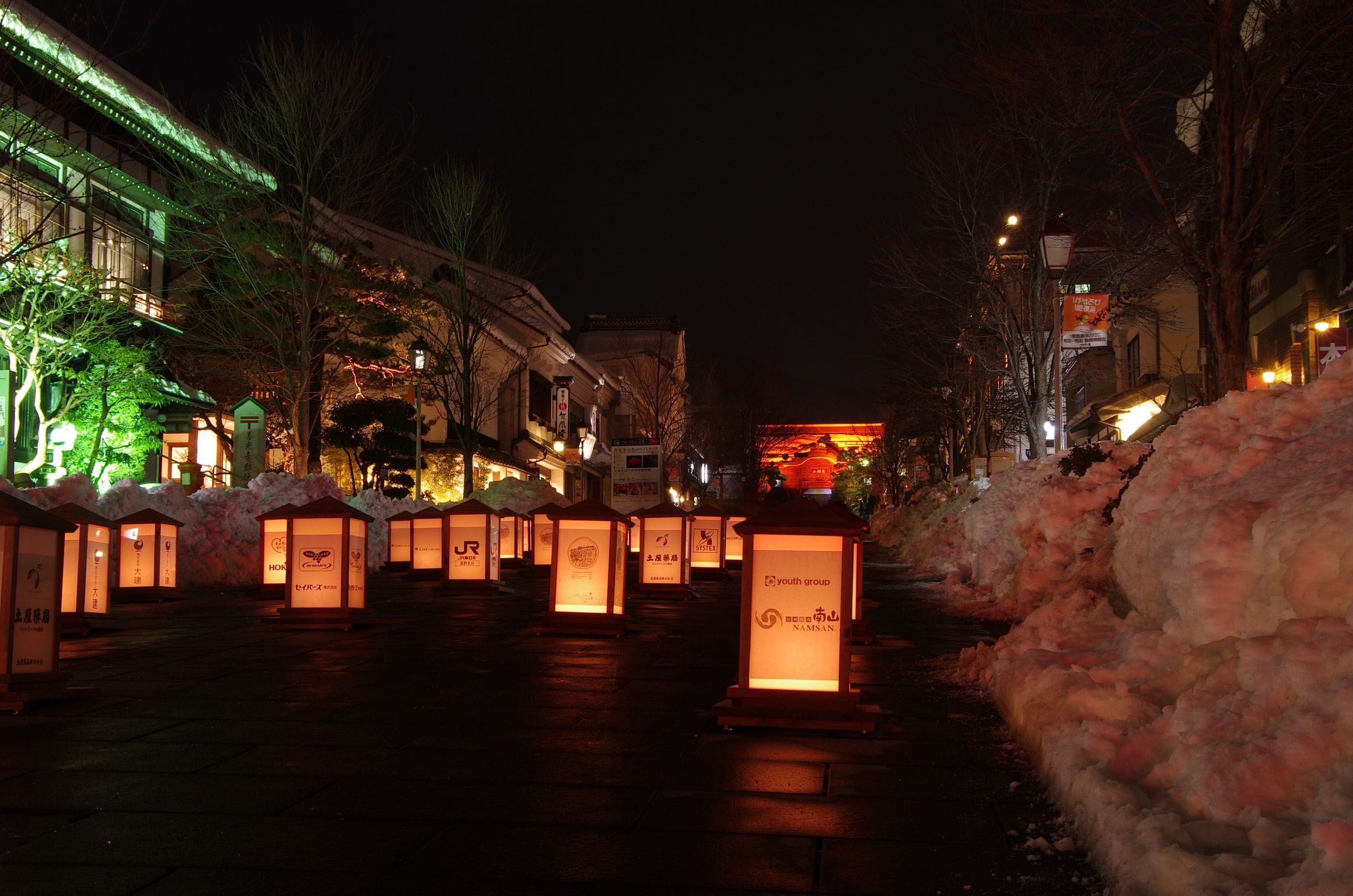 Nagano Region’s Special winter experience!