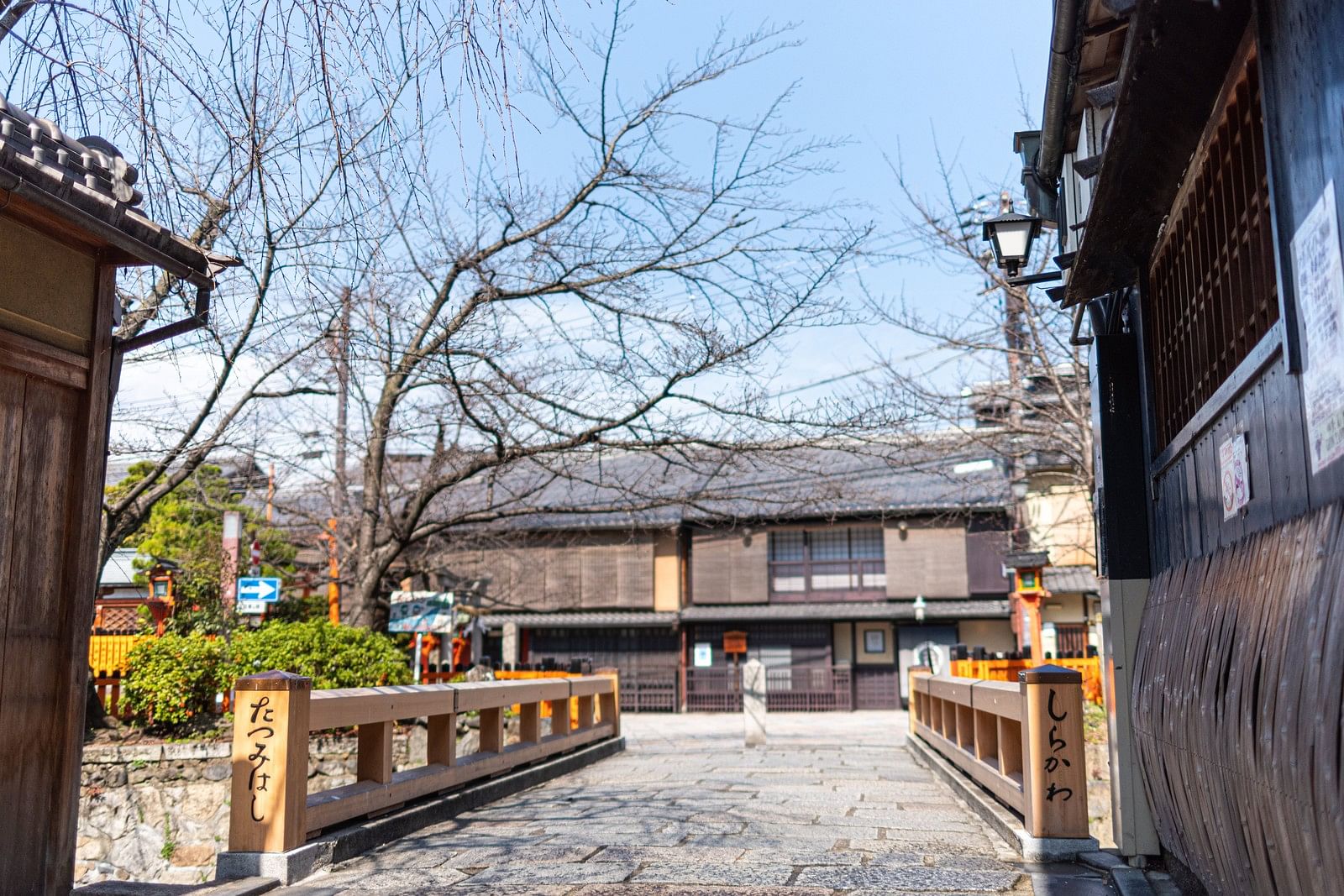 Kyoto Geisha Districts Walking Tour