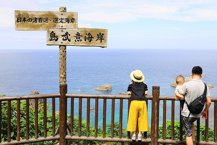 Cape Kamui Shakotan Day Tour in Hokkaido