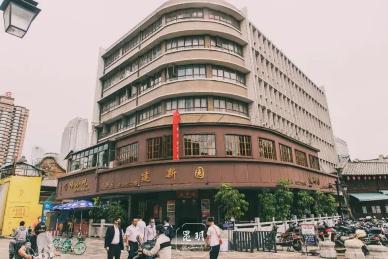 Kunming 100-year-old restaurant (Jianxinyuan)