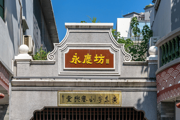 Guangzhou One-Day Cultural Tour: Chen Clan Hall and Baiyun Mountain