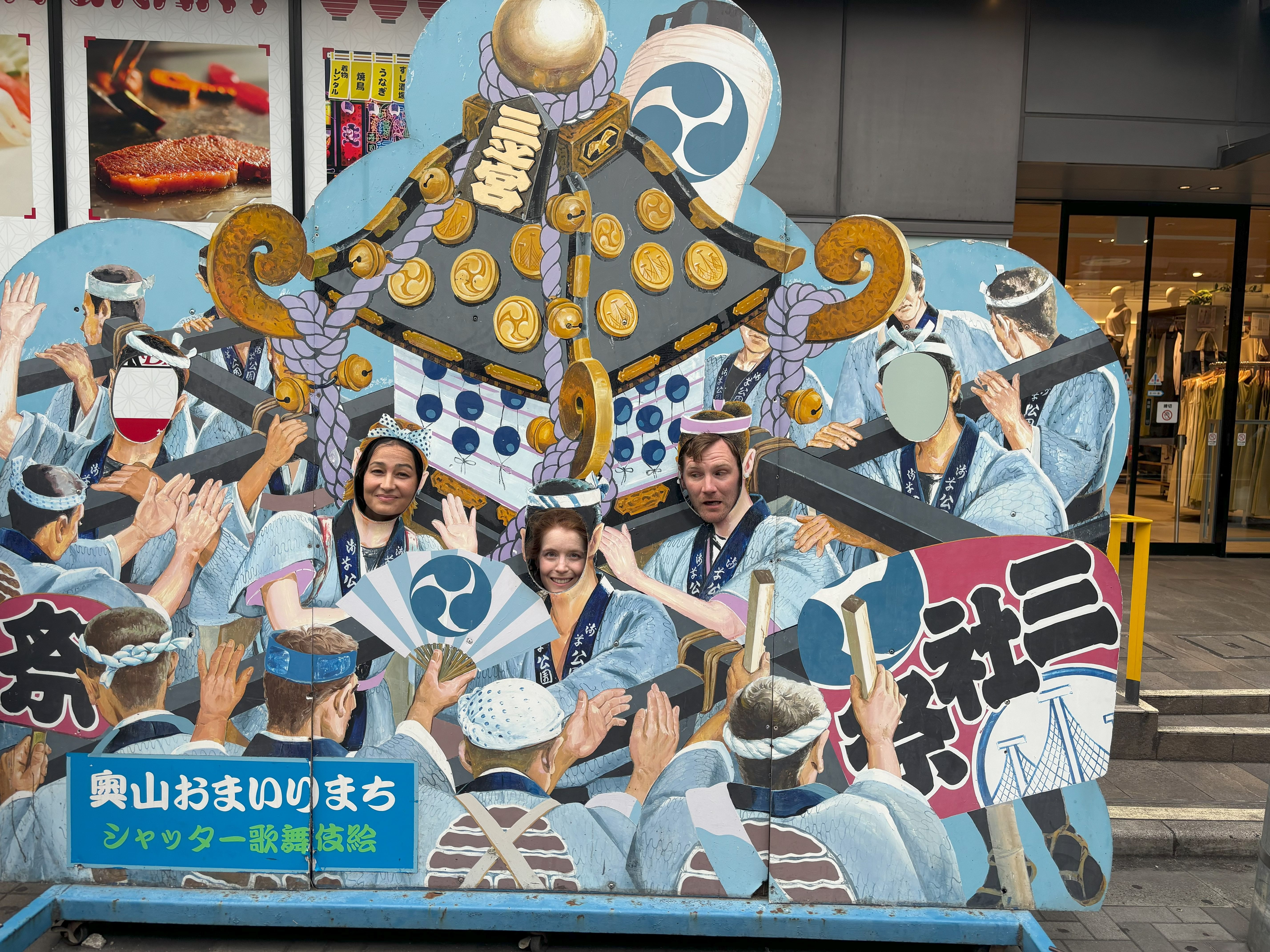 Asakusa: Private Tour for Families with Amusement Park Visit