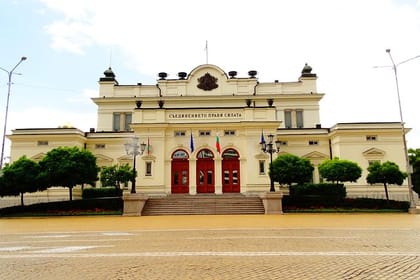 Sofia by Night Panoramic Tour with Dinner and Folklore Show