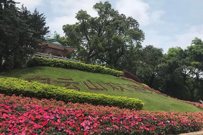 Baiyun Mountain