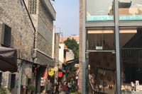 Yongqing Lane
