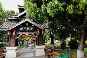 Private Cultural Tour of Yunnan Ethnic Village in Kunming
