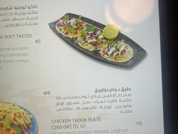 Traditional Arabic Food Tour @ Souq Waqif with Doha Skyline Views