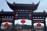 Private Nanjing Day Tour to Sun Yat-Sen's Mausoleum, Ming Xiaoling Tomb and Confucius Temple 3
