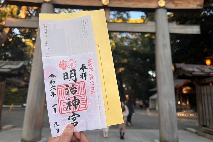 1 Hour Meiji Jingu Shrine Walking Tour in Harajuku
