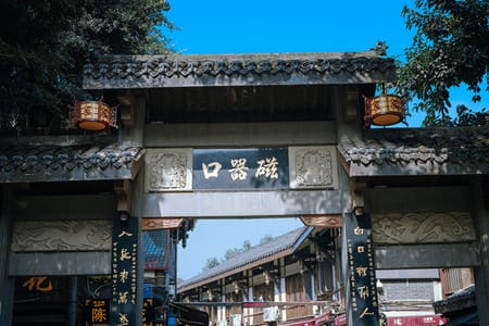 Chongqing Two Rivers Night Tour + Ciqikou Script Tour