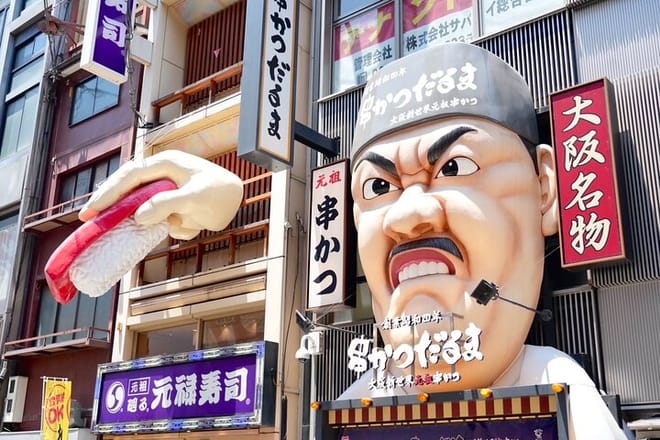 Osaka Early Morning Tour with English-Speaking Guide Dotonbori 8