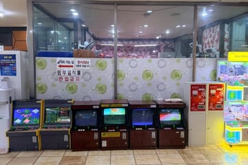Seoul Jjimjilbang Experience with Sauna and Snacks