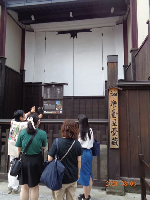 Takayama Walking Tour & Hida Folk Village 10