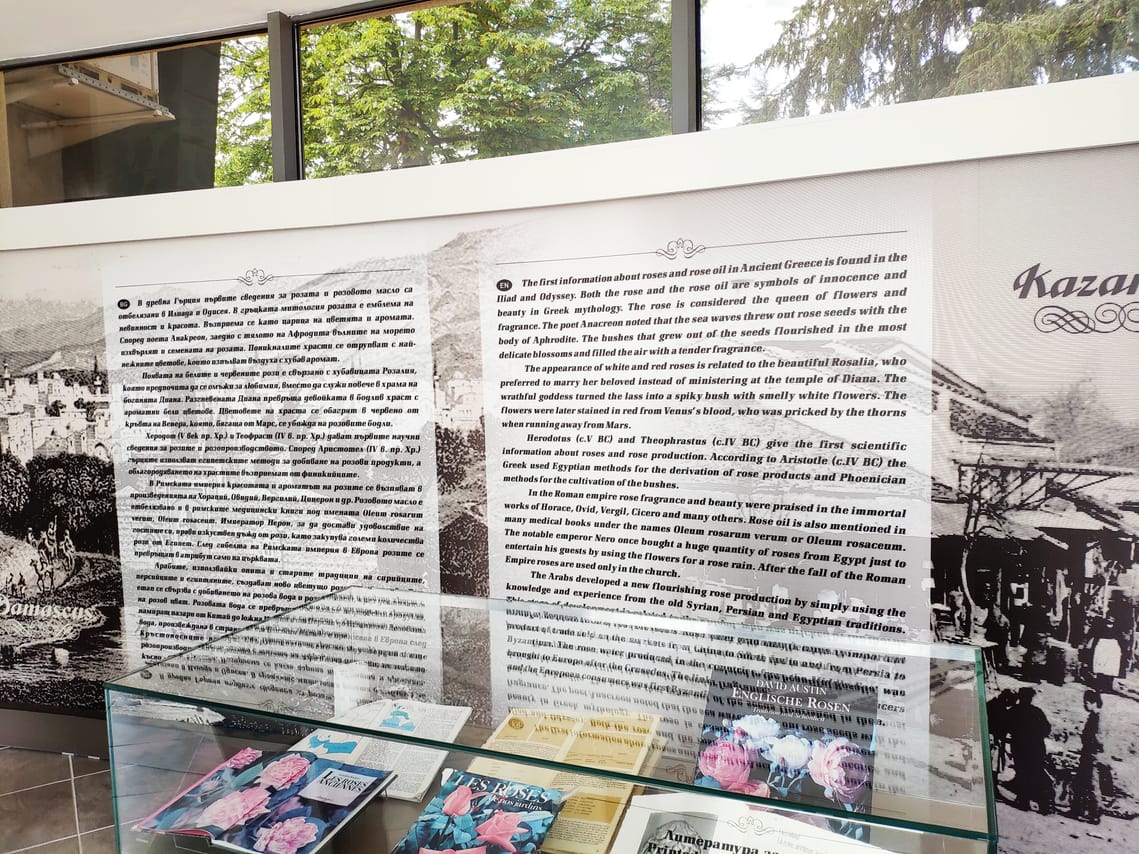 Self-Guided Tour in the Museum of Roses 3