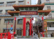 Best of Nagasaki with Japanese Tea Ceremony 6 hours Car Tour 9