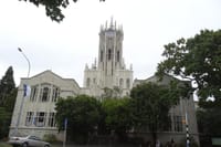 Auckland Self Guided Audio Tour 7