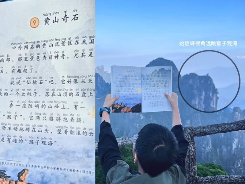 Huizhou & Huangshan 4-Day Private Tour: Wuyuan Huangling, Yellow Mountain & Fish Lanterns