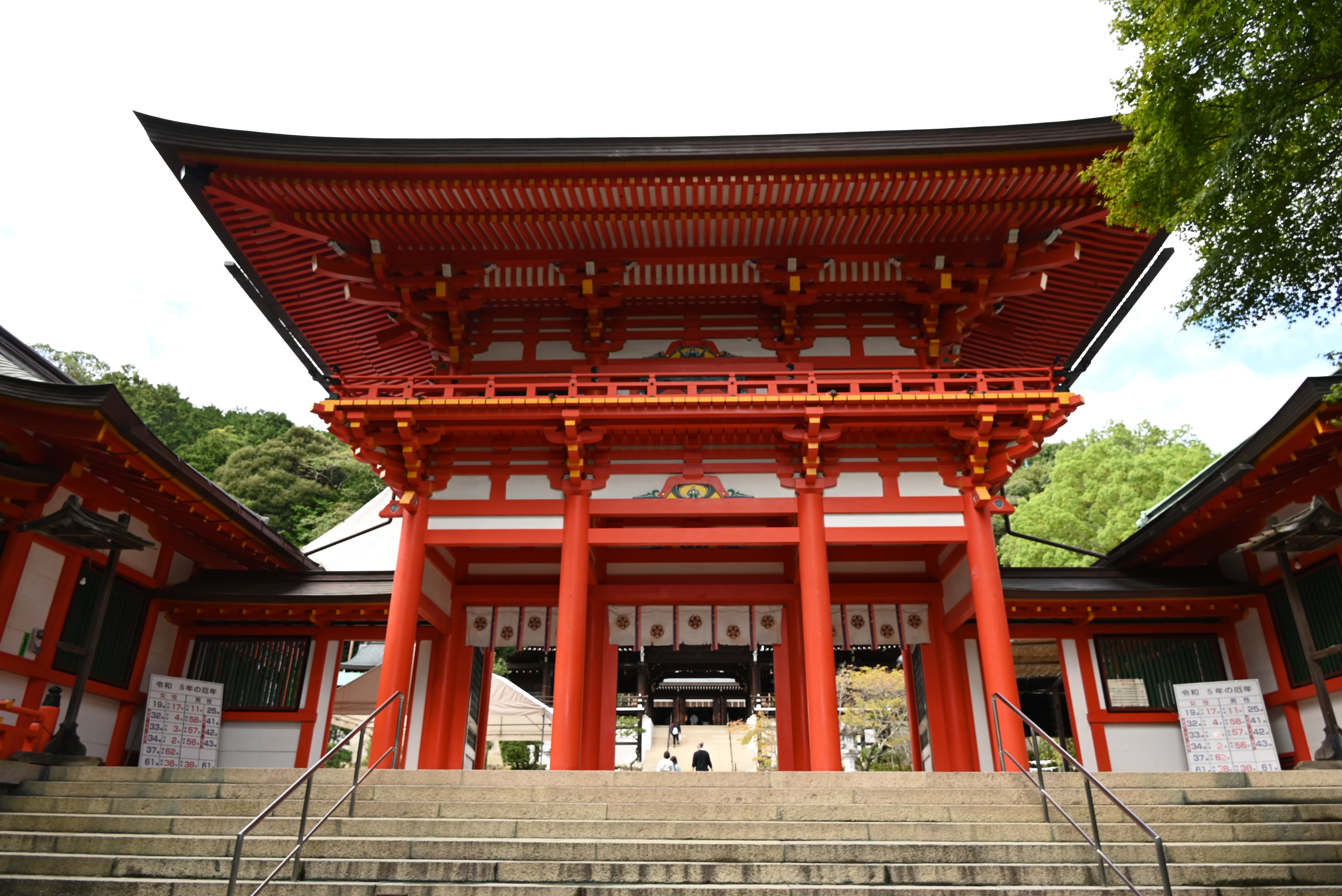 Otsu Custom Day Tour