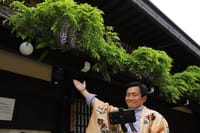 【Online】Takayama: Edo-Period Old Town Walking Tour 2