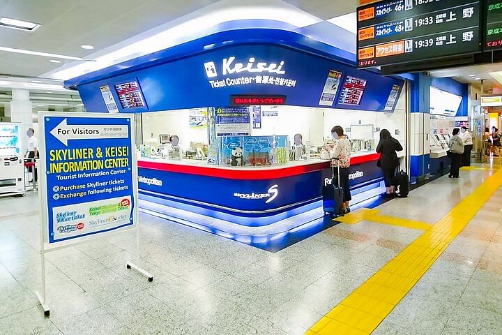 Skyliner Discount Ticket Narita Airport to Tokyo Downtown