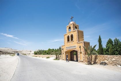 Private Visit to Madaba and Mount Nebo with Amman Panoramic from Dead Sea