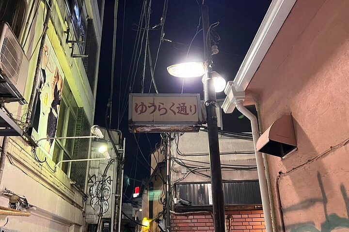 Guided Tour of Izakaya with Food and Drinks