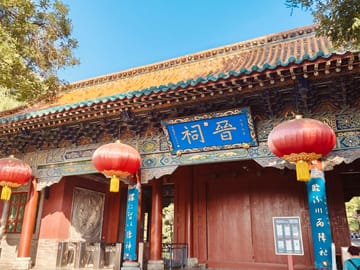 Chengdu Mahjong Experience Multilingual Guide