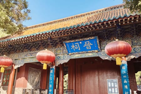 Chartered Day Tour of Taiyuan Ancient County, Mengshan Giant Buddha & Jinci Museum with English Service