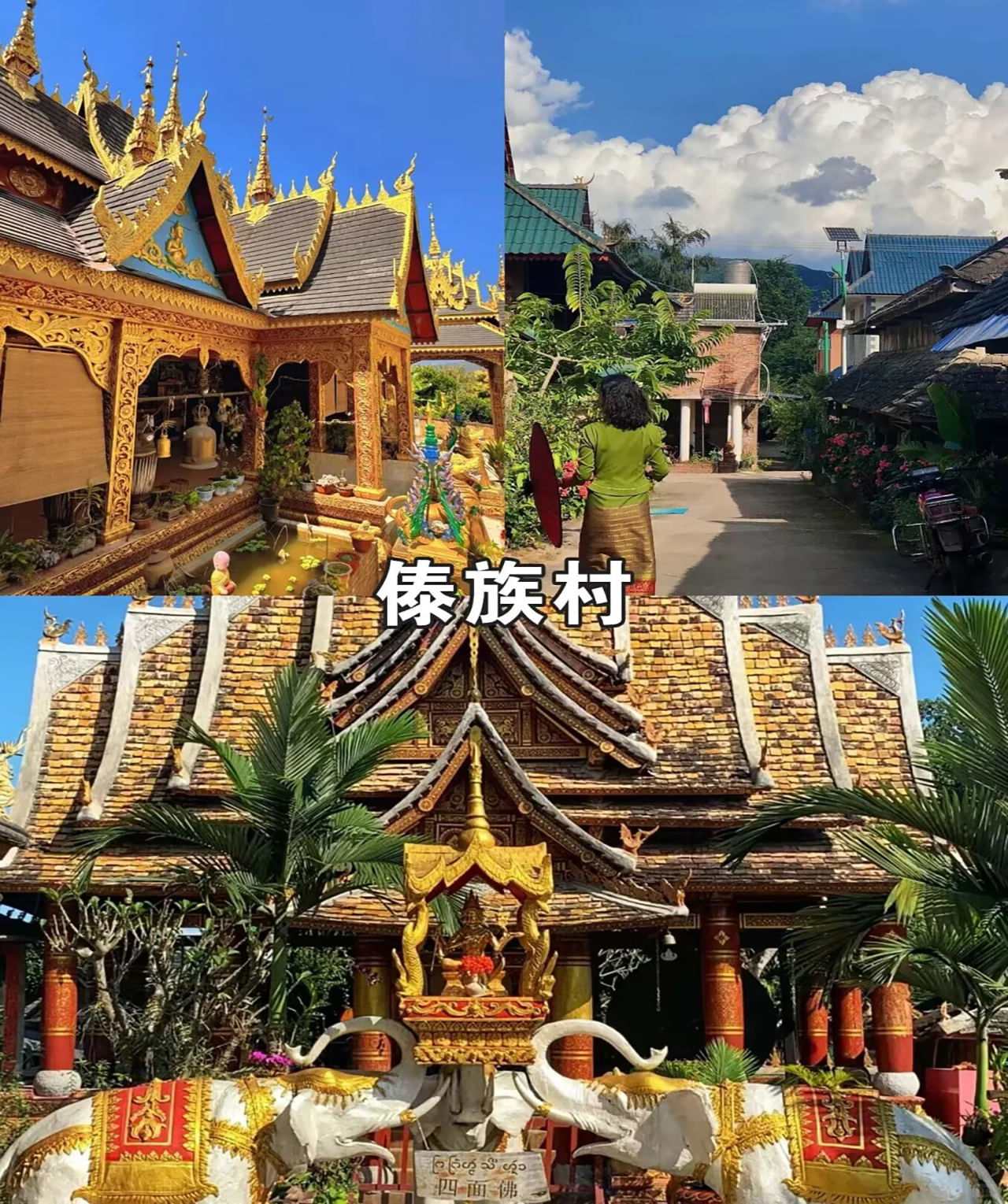 expierence Dai cultural (cultural from southwest of Yunnan）