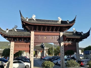 Shanghai to Suzhou Tai Lake and Moli Peak Private Hiking Tour