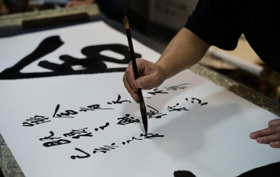 Calligraphy Workshop at Shanghai's Historic Orchid Pavilion