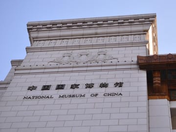Discover Forbbiden city- Beijing 3 hours Walking Tour English&Spanish