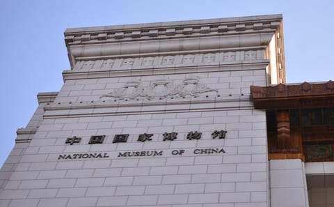 Discover Forbbiden city- Beijing 3 hours Walking Tour English&Spanish