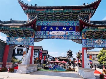 Kunming Yunnan Ethnic Village Private Tour