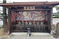 Takayama & Shirakawago 2-Day Tour 5