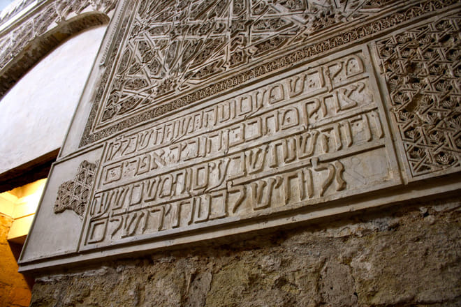 Cordoba in Depth Guided tour photo 4