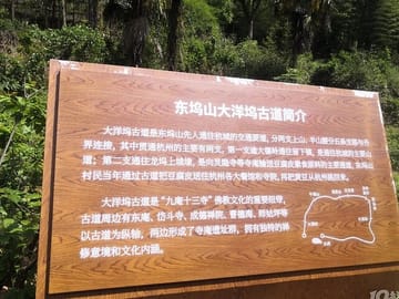 Shanghai to Hangzhou Tofu Ancient Road Hiking Tour by Train