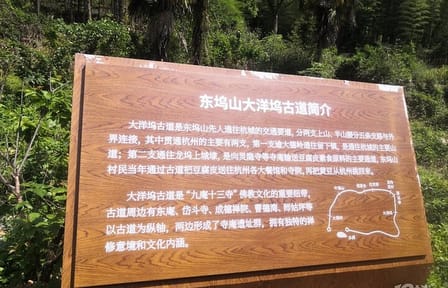 Hiking Tour Along the Tofu Ancient Road from Shanghai to Hangzhou