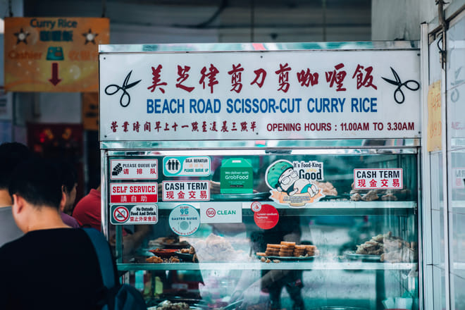 Singapura Bites (Private) photo 4