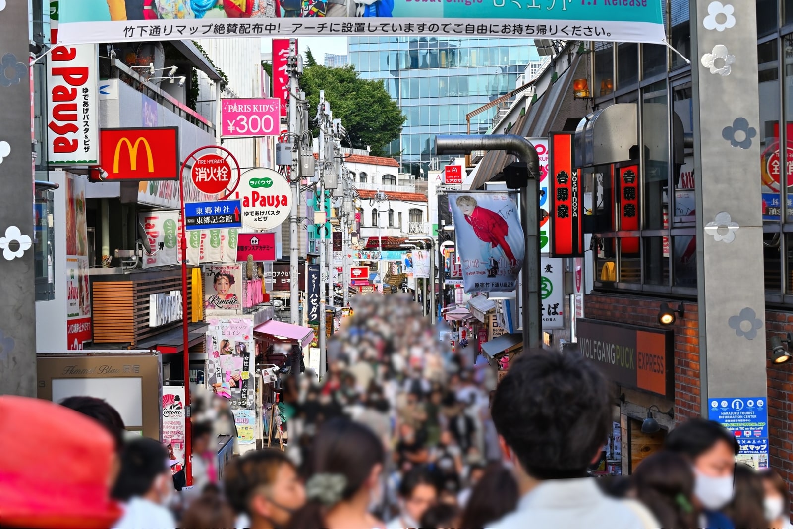 Everyday detail from the Harajuku neighbourhood