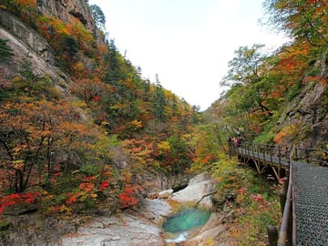 National Park