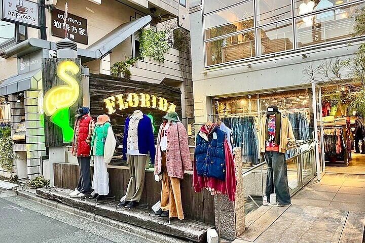 Shimokitazawa Private Vintage Shopping Tour
