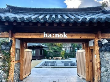 Enjoy a peaceful break at a traditional Korean hanok café